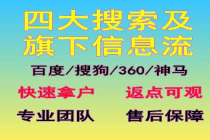 案例解析：SEM广告投放如何降低成本