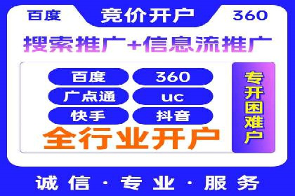案例分析：百度推广费用如何精准投放