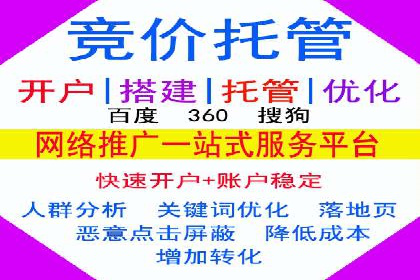 百度信息流广告的优化调整策略案例
